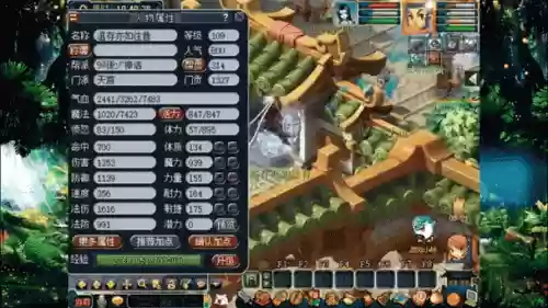 梦幻西游文韵迷信不飞怎么办，梦幻西游文爷插图