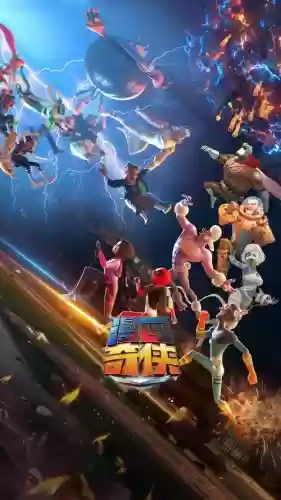 漫画奇兵阵容搭配图，漫画奇侠演员表插图1