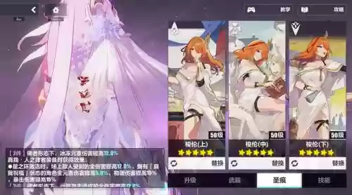 崩三武器还是角色，崩坏三武器好抽吗插图1
