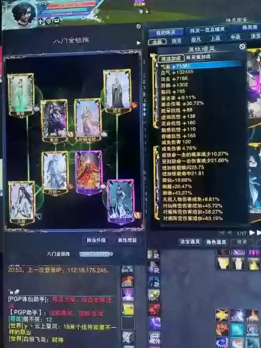诛仙3法宝传承技能在哪里显示，诛仙3法宝传承和融合有什么区别插图