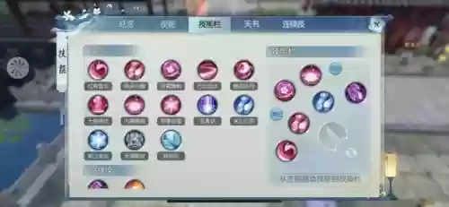 诛仙3天华技能模拟，诛仙3天华输出怎么样插图1