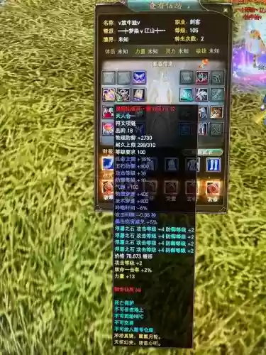 完美国际武器颜色，完美国际武器颜色怎么选插图