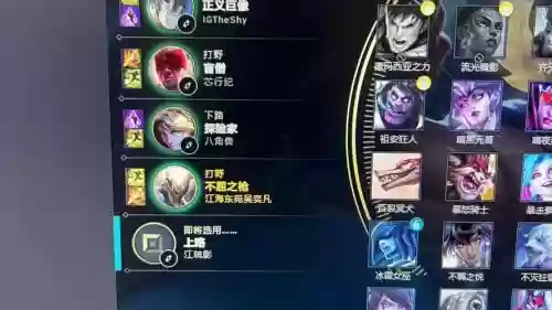 中国双打野阵容搭配，双打野是什么赛季插图
