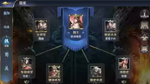 战神三十六计阵容搭配，战神三十六计最强组合插图1