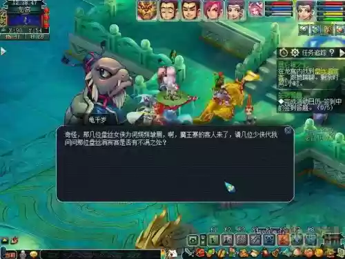梦幻西游昆仑镜之忆攻略2x，梦幻西游昆仑镜之忆攻略3dm插图