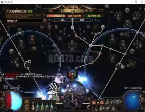 魔灵召唤百塔攻略大全，魔灵召唤百塔女boss攻略插图1