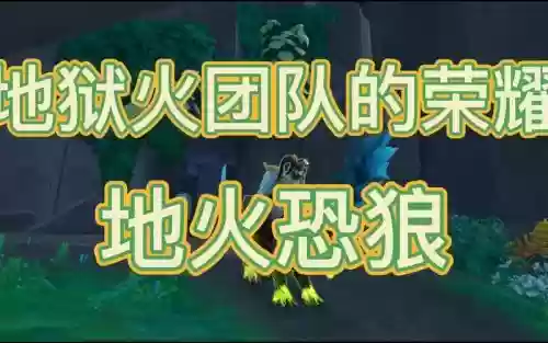 魔兽地狱火团队的荣耀攻略，魔兽世界地狱火团队的荣耀攻略插图1