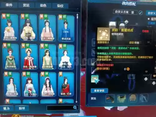 楚留香副本装备是什么意思，楚留香手游 副本奖励怎么拿插图1