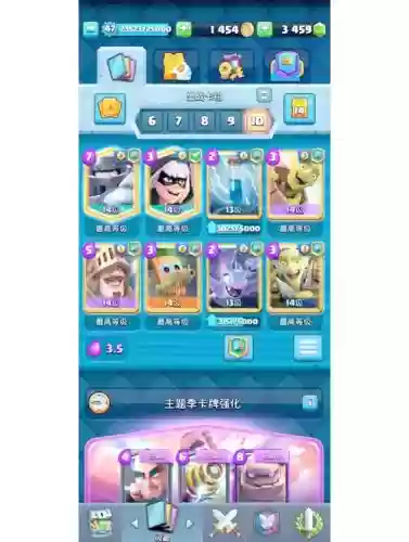 皇室战争新手防御阵容搭配，皇室战争新手防御阵容搭配推荐插图1