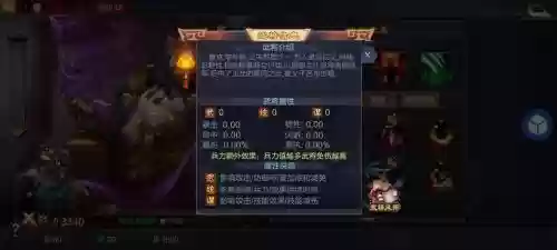 攻城天下董卓搭配什么阵容，攻城天下董卓搭配什么阵容好插图