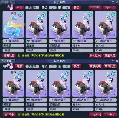 梦幻西游5开抓妖，梦幻西游5开抓鬼最快组合插图