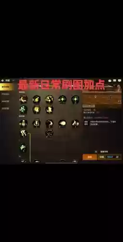 武神新技能，武神技能大全一览表插图