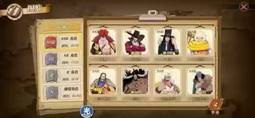 新世界豹子宝石搭配阵容，新世界豹子八星特效插图1