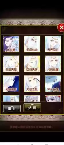 爱养成3光与暗女孩攻略，爱养成3男生版光与暗攻略插图