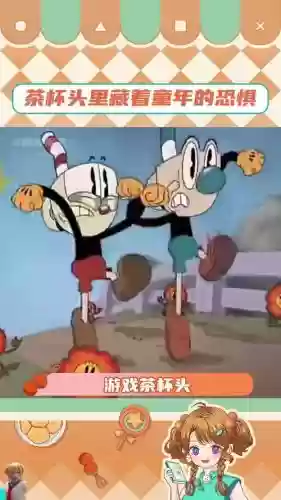 茶杯头键盘怎么装备子弹，茶杯头键盘怎么切换子弹插图