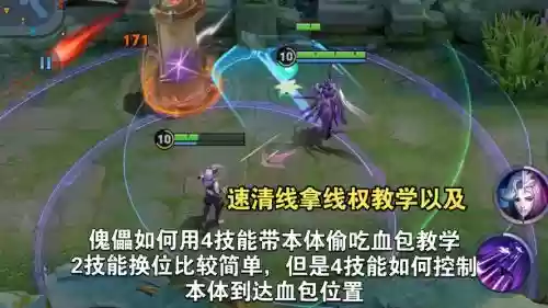 元歌傀儡三技能二段放不出来，元歌傀儡四技能削弱插图