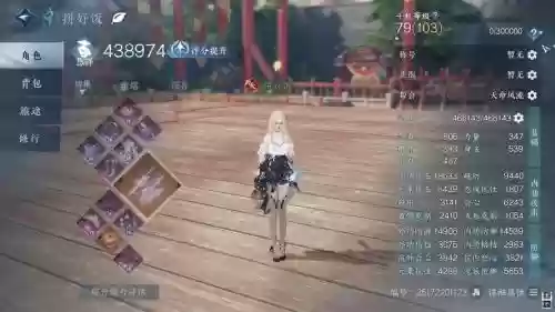 逆剑3d御墨攻略，逆剑3d手游改名了插图