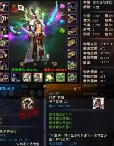 轩辕传奇手游橙装武器，轩辕传奇橙装武器咋弄插图1