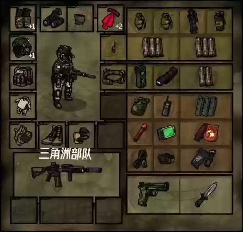 三角洲部队7图文攻略，三角洲部队7通关攻略插图1