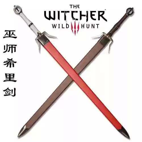 巫师3狂猎好看的武器，巫师3狂猎最强武器插图1