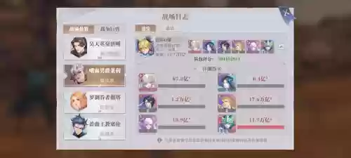 世界悬赏暗三阵容搭配，世界悬赏怎么打出高伤害插图