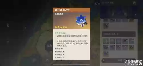 刷宗室套阵容搭配，宗室套有cd吗插图1