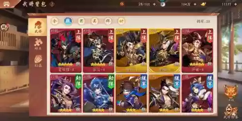 少年三国志魏国援军阵容搭配，2020少年三国志魏国平民最强阵容搭配插图