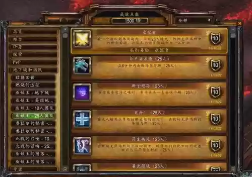 魔兽地狱火团队的荣耀攻略，魔兽世界地狱火团队的荣耀攻略插图