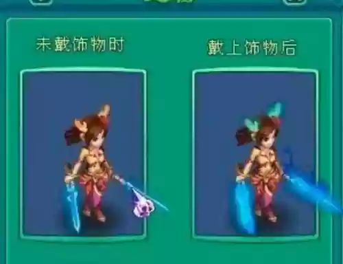 神武变异技能鹿灵，神武鹿灵变身卡多少钱插图