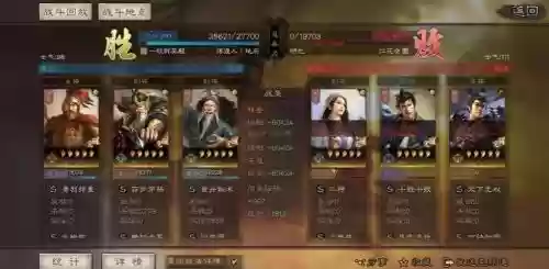 乱世王者黄忠最强搭配阵容，乱世王者黄忠配什么武将插图
