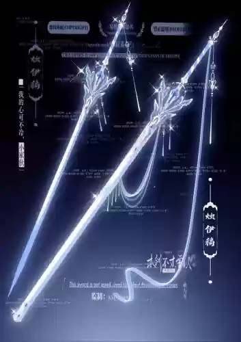 古剑奇谭2武器架怎么放武器，古剑奇谭2武器架怎么放武器上插图1