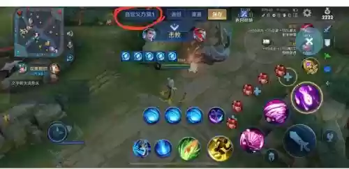 王者荣耀技能位置可以换吗,王者技能换位置设置如何设置插图1 王者荣耀技能位置可以换吗,王者技能换位置设置如何设置插图1