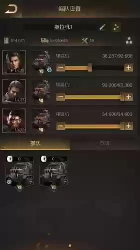 守望黎明塔防搭配阵容，守望黎明防守攻略插图