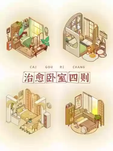 100个房间4第4关攻略大全，100个房间2017攻略插图