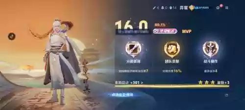 s26弈星搭配阵容，弈星22赛季插图