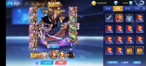 天天炫斗装备在哪查看，天天炫斗装备在哪里转换插图