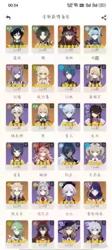 刻晴副c阵容搭配，刻晴副c带什么圣遗物插图