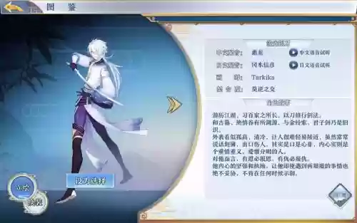 梦间队伍集攻略，梦间集攻略 角色最厉害插图1