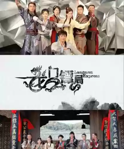 龙门镖局阵容搭配，龙门镖局阵容搭配攻略插图1