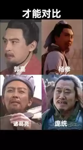 郭靖诸葛亮阵容搭配，诸葛亮嫌郭靖笨插图1