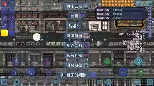 ios泰拉瑞亚武器存档，ios 泰拉瑞亚 存档