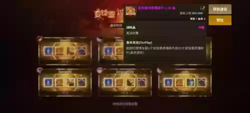 安图恩攻略时间多少秒，安图恩有什么奖励插图