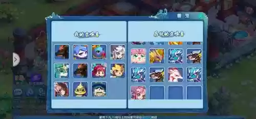 水浒q传快速练技能，水浒q传快速升级插图1