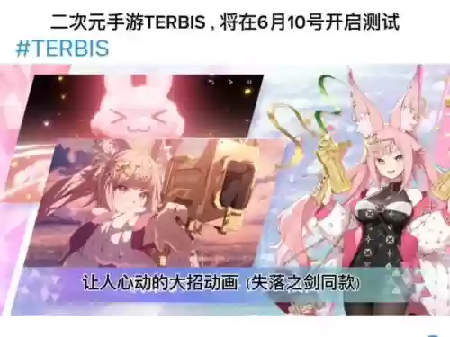 eflatter攻略，fracter攻略插图