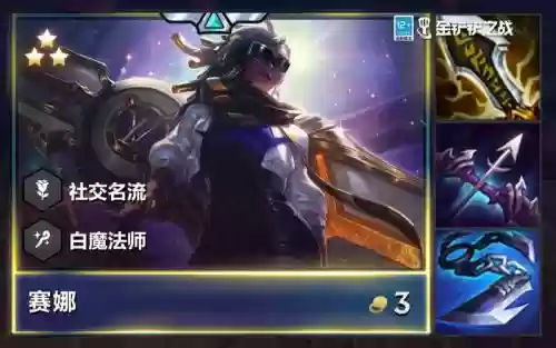 霓虹之夜保镖阵容搭配推荐，霓虹之夜歌曲插图1