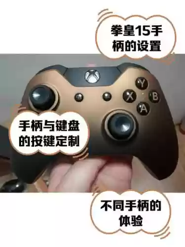拳皇手柄搓不出技能，手柄拳皇连招插图1