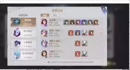 新手邪月阵容搭配，邪月最强阵容插图