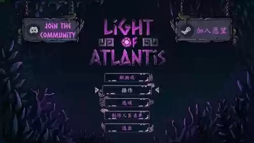 lightthisup攻略，the light 游戏插图1