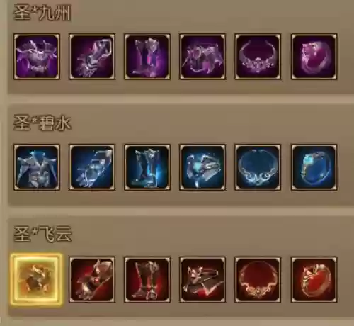 梦三国三国志神级装备强化，梦三国三国志技巧插图