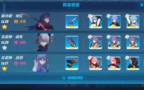 崩坏3黑板鸭阵容搭配，崩坏三黑鸭阵容插图1